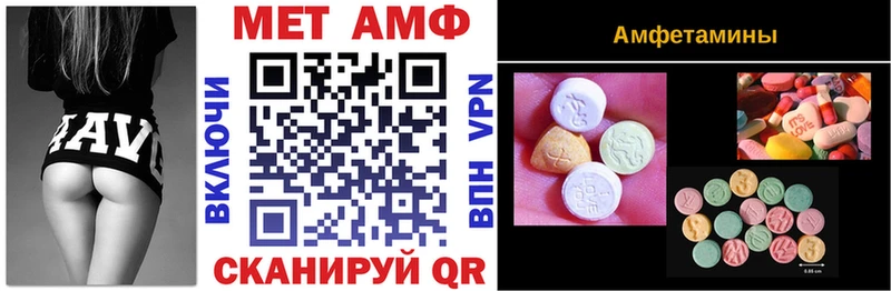 АМФ VHQ Нефтегорск