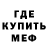 МЕТАДОН VHQ Anush Manukyan
