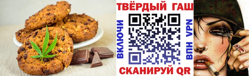 где можно купить   даркнет официальный сайт  Еда ТГК конопля  Нефтегорск 