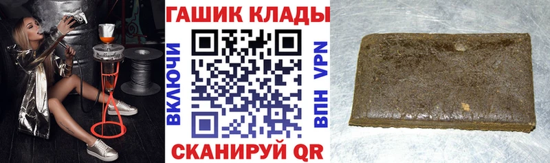 Гашиш Ice-O-Lator  Нефтегорск 