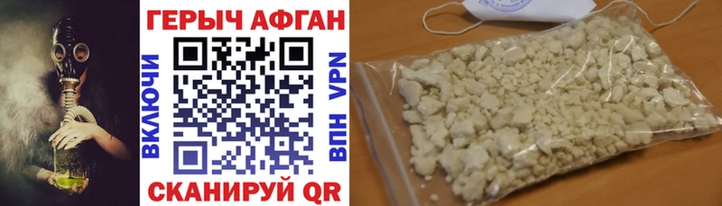 Героин хмурый  OMG ТОР  Нефтегорск 