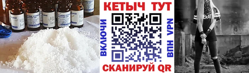 купить наркотики сайты  сайты даркнета формула  КЕТАМИН ketamine  Нефтегорск 