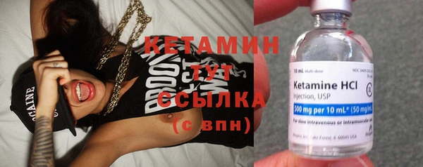 альфа пвп VHQ Липки