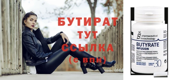 альфа пвп VHQ Липки