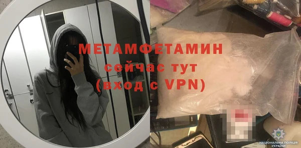 экстази Лагань