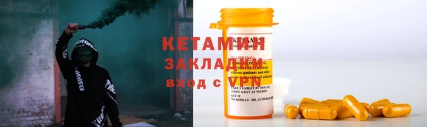 круглые Лиски