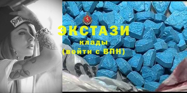 альфа пвп VHQ Липки