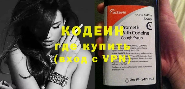 альфа пвп VHQ Липки