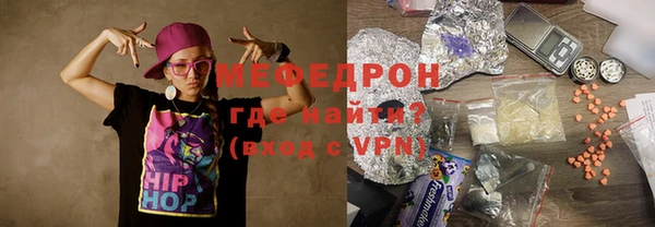 дживик Лабытнанги