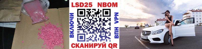 хочу наркоту  Нефтегорск  darknet наркотические препараты  LSD-25 экстази ecstasy  гидра ссылка 