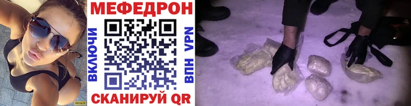 Меф mephedrone Нефтегорск