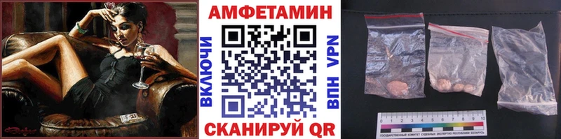 МЕТАМФЕТАМИН витя hydra ССЫЛКА Нефтегорск продажа наркотиков