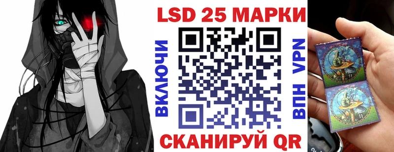 Марки N-bome 1,5мг  даркнет сайт  Нефтегорск 