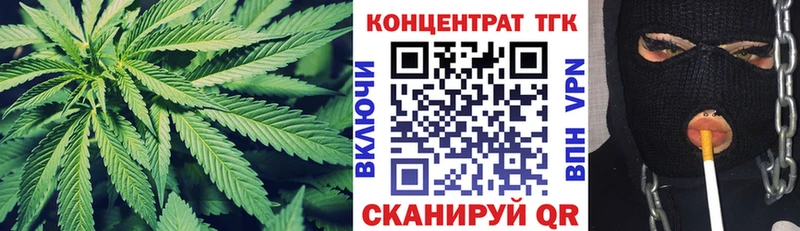 Дистиллят ТГК концентрат  omg ссылка  Нефтегорск 