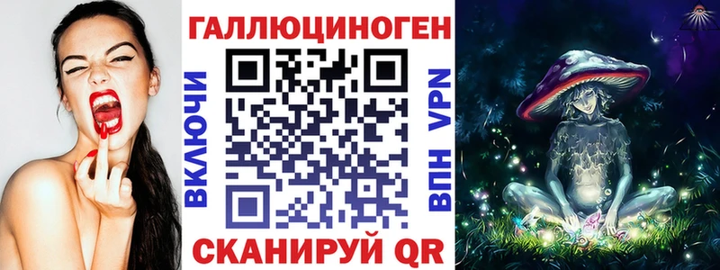 Галлюциногенные грибы MAGIC MUSHROOMS  Нефтегорск 