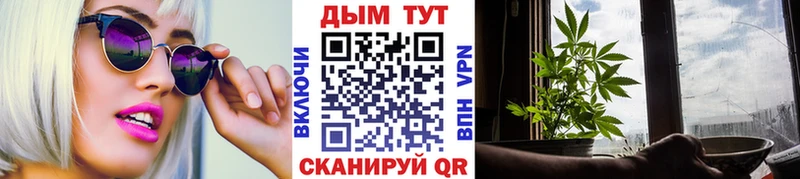 Каннабис AK-47  Нефтегорск 